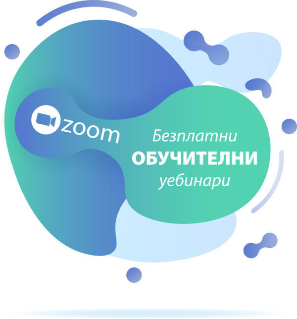 novina_webinars_free_adminsoft